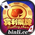 宾利棋牌官方版