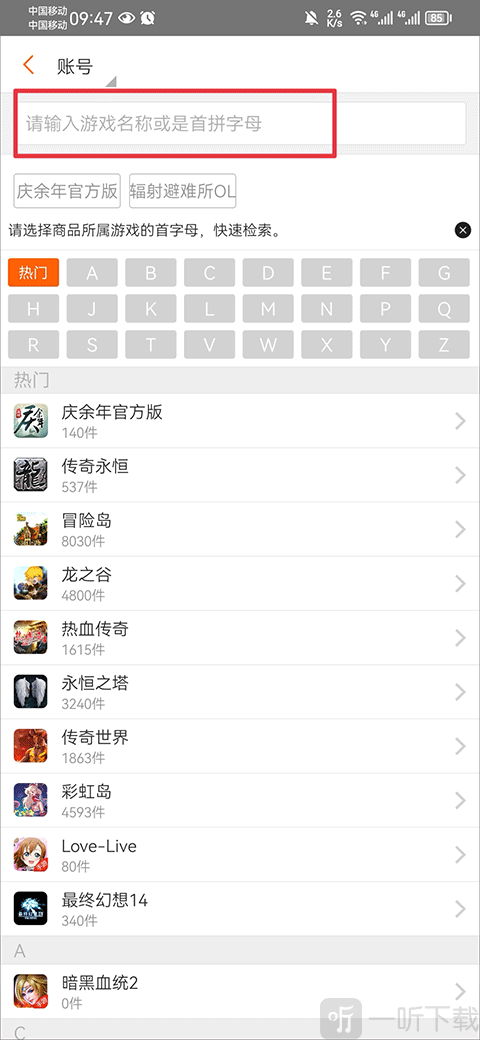 G买卖网交易平台