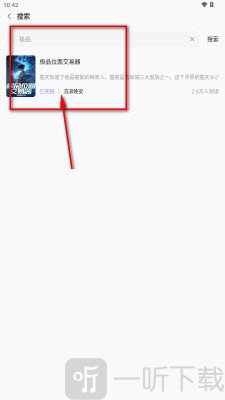 青读