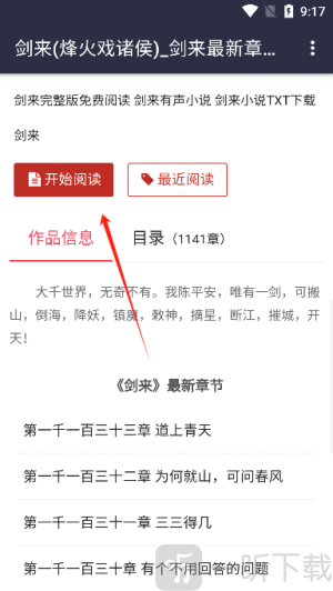 八零电子书最新版
