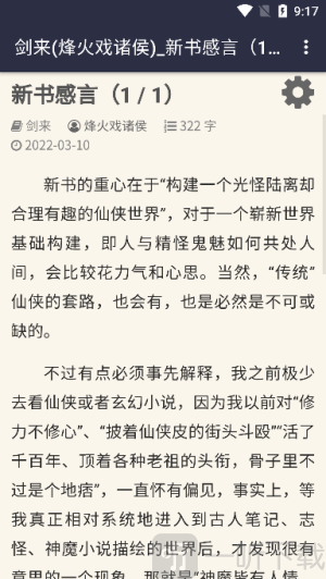 八零电子书最新版