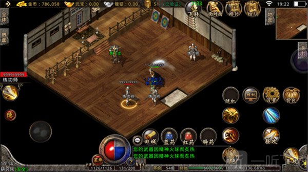 复古传奇2026最新版