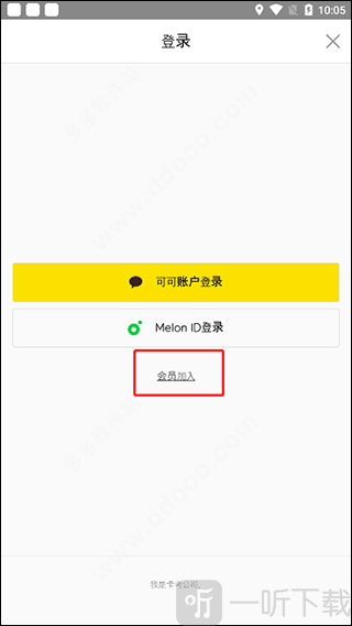 melon安卓