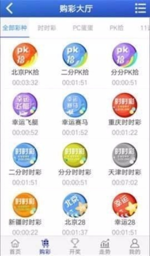 901彩票下载安卓绿色