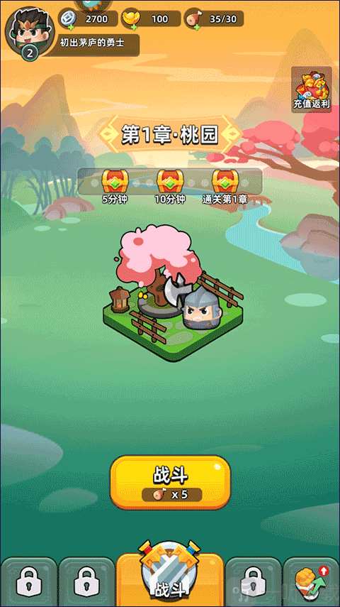 三国吧兄弟内置菜单