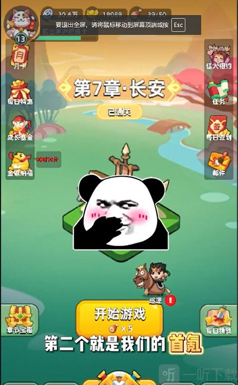 三国吧兄弟内置菜单