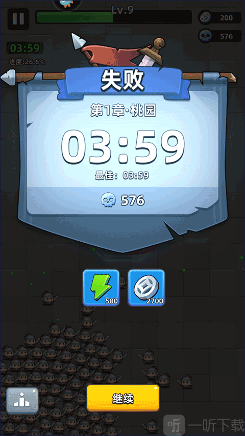 三国吧兄弟内置菜单