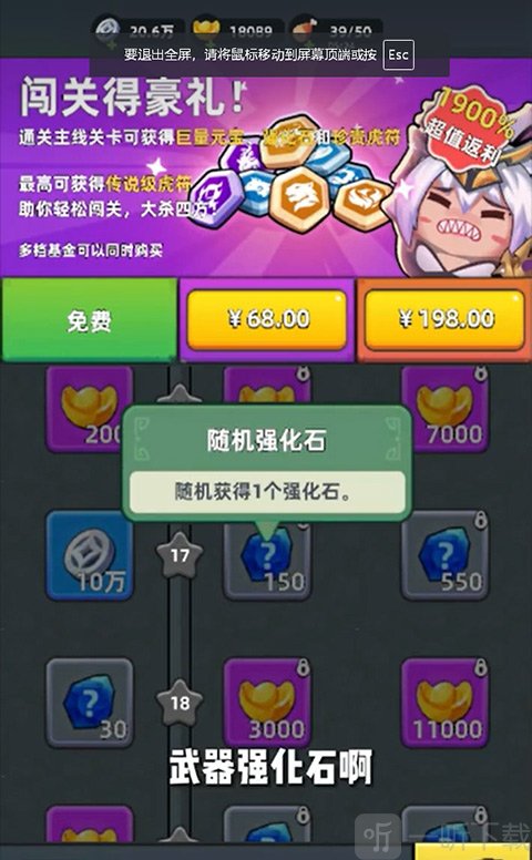 三国吧兄弟内置菜单