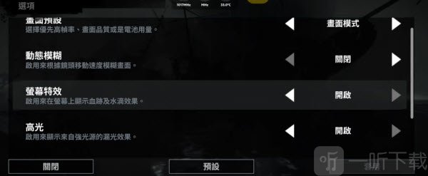 古墓丽影123重制版