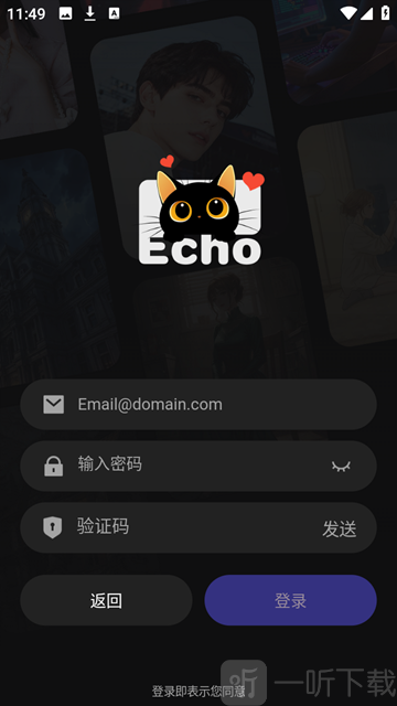 Echo AI