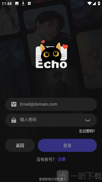 Echo AI