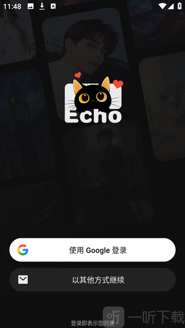 Echo AI