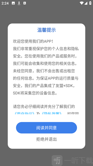 啃豆小仓