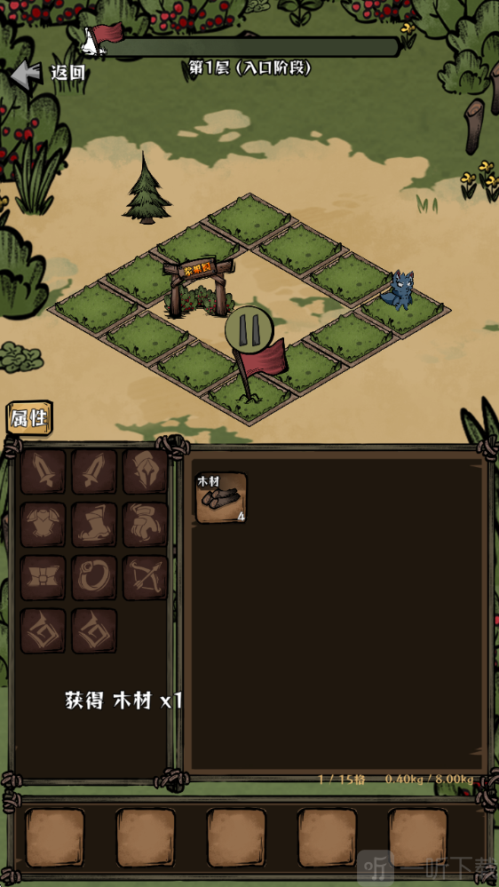 我在羊村当战狼