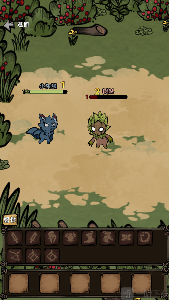 我在羊村当战狼