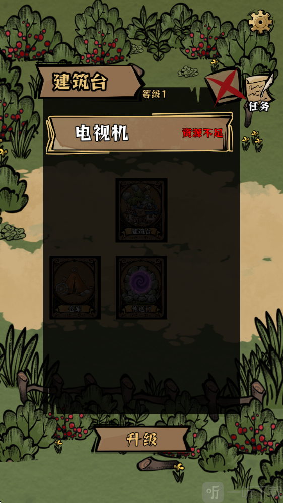 我在羊村当战狼