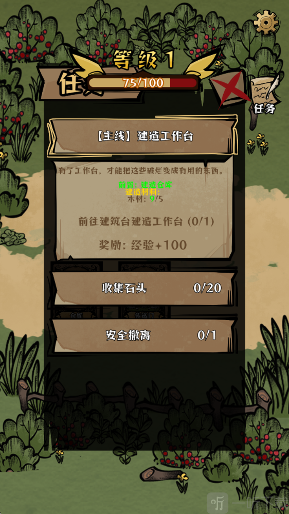 我在羊村当战狼