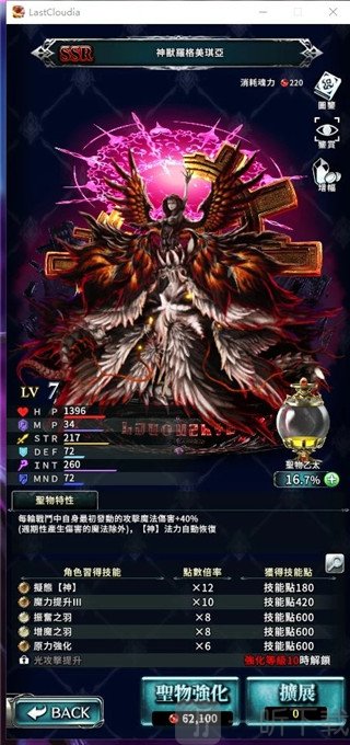 最后的克劳迪娅国际服