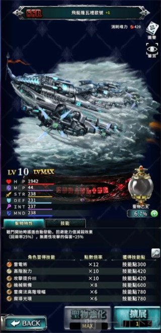 最后的克劳迪娅国际服