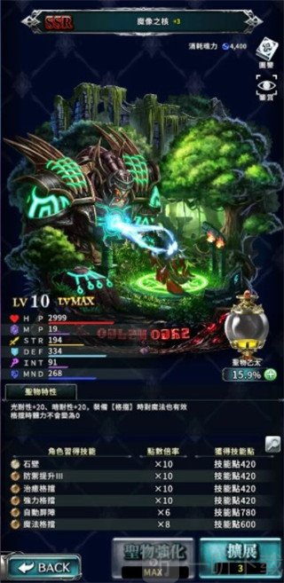 最后的克劳迪娅国际服