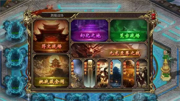 凌天战神之龙马传奇