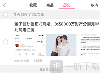 美柚APP