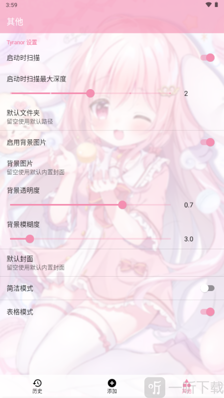 Tyranor特殊共存版