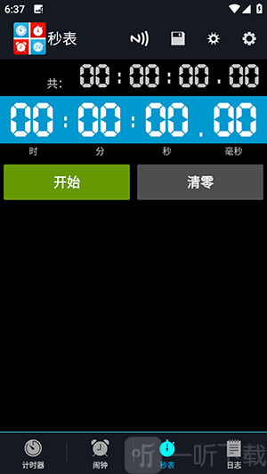 Timers4Me
