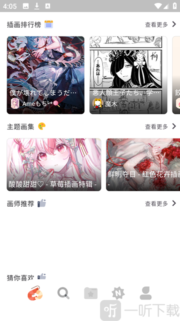 ShareMoe