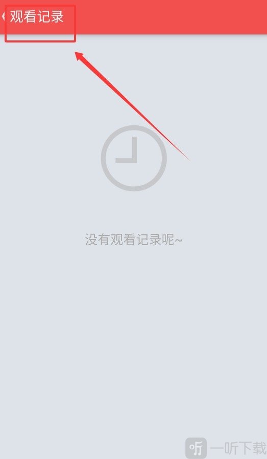 迅雷动漫资源库