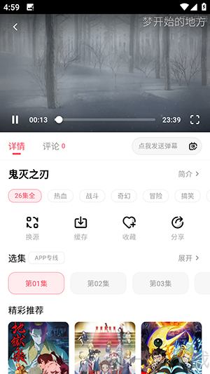 MuteFun新版