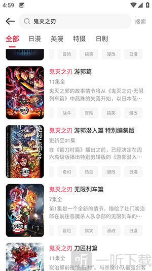 MuteFun新版