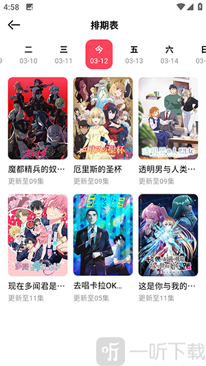 MuteFun新版