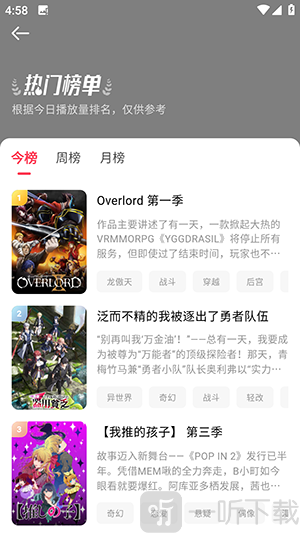 MuteFun新版