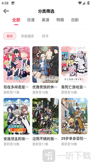 MuteFun新版