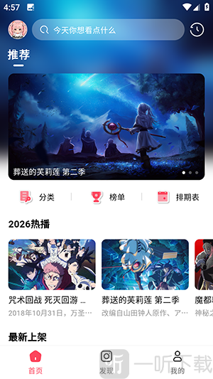 MuteFun新版