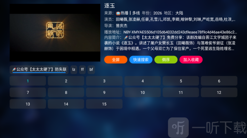 全家福空仓
