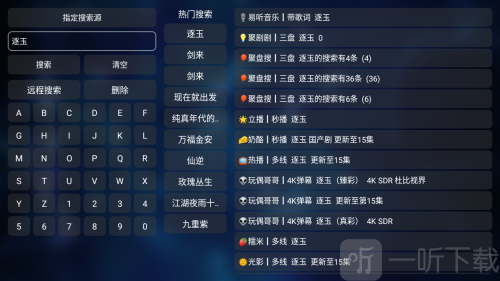 全家福空仓
