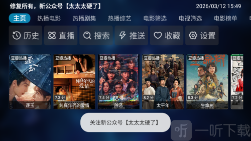 全家福空仓