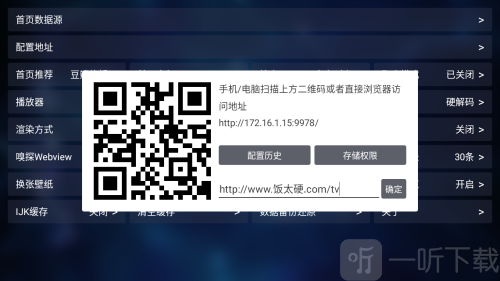 全家福空仓