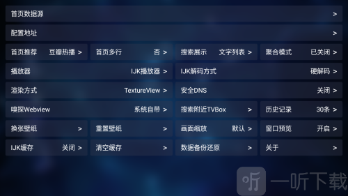 全家福空仓