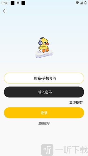 鸭趣听书