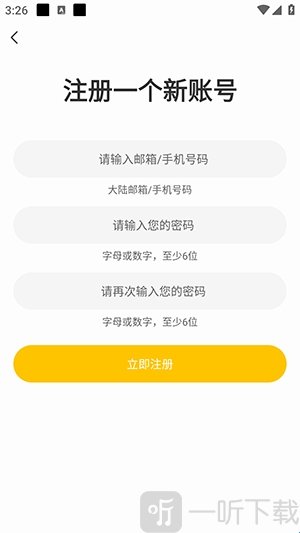鸭趣听书