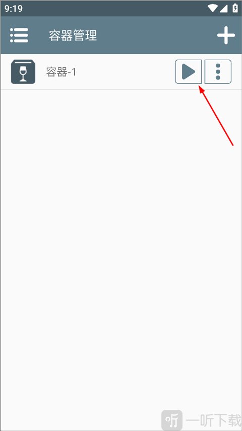 植物大战僵尸二战版