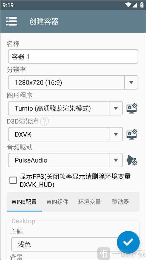 植物大战僵尸二战版
