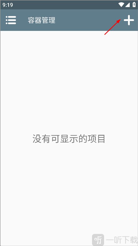 植物大战僵尸二战版