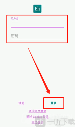ehviewer白色版本