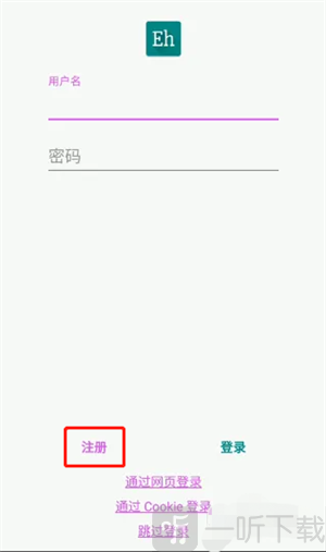 ehviewer白色版本