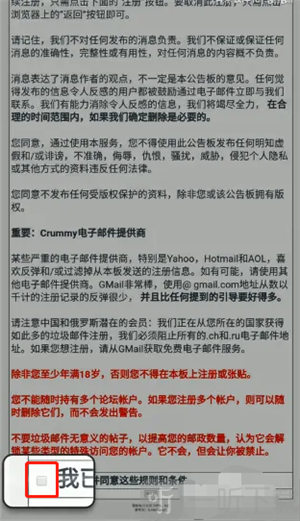 ehviewer白色版本