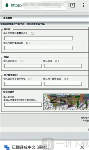 ehviewer白色版本
